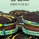 이티당충전소 이미지