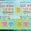 청주강정