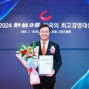 한국경영정보기술 이미지