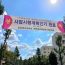 한강물산 한국경제