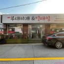 김가네부대찌개 이미지