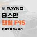 어정로 네이버블로그