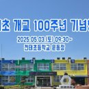 고기잡스 이미지
