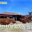삼식이네푸드