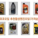 올나노경기 이미지