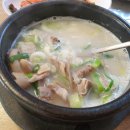 붙뜰네순대국
