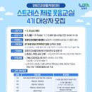 호평 작은도서관 3층 이미지