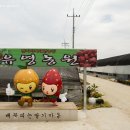 준우농장 이미지