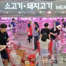 양지마트 이미지
