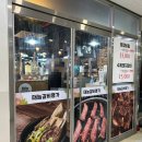 태능갈비명가