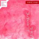 은영상사 - 동대문구 한천로 17 | 은영상사