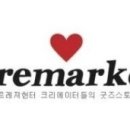 크리마켓 이미지