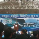 예당축사 이미지