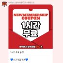 아이센스블랙라벨PC존수원 이미지