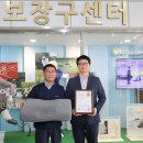 보훈의료기 이미지