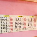 봉천역맛집 원하는메뉴다있음 궁중식당 집밥느낌