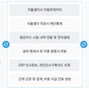 더존환경