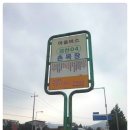 촌목장생고기집 이미지