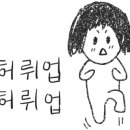 왕산힐스테이트공인중개사사무소 이미지