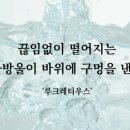빠숑창고