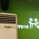 대명식육점 이미지