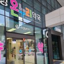 삼정온누리약국 이미지