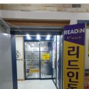 세종이도국어학원