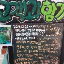 GS25강화사랑점 이미지