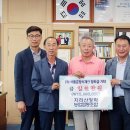 지리산청학농업협동조합