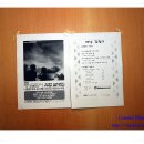 [한화손해보험] 여행자 보험 우대 안내 이미지