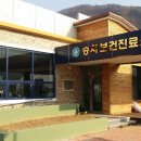 가정보건진료소 이미지