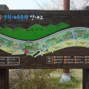 송촌생활체육공원(3) 이미지
