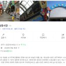 성동시장 화장실 이미지