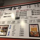 듬박이찌개부천점 이미지