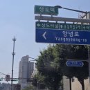 상도동 피아노 운반] 성도님의 아름다운 기증, 이사...명품 콘솔 피아노 2인 1조 안심 이전 설치 후기! 🎹⛪