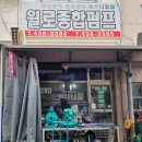 대영종합기계