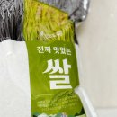 농장믿지혜 이미지