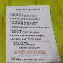 심미안피어싱부평점 | 부평 지하상가 심미안 메디컬 피어싱 에서 별존(아웃컨츠) 피어싱을 뙇!