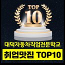 보고자동차정비 이미지