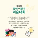 어린이 미술 1 이미지