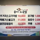 웅이소국밥