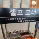 하동우렁추어탕 오금점 | [솔직 후기] 송파구 몸보신 추어탕집 "하동우렁추어탕"