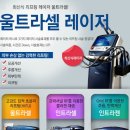 라셀 이미지