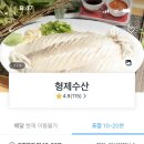 CU강릉포남한송로점 | 스카이베이호텔 배달야식먹기 강릉맛집 형제수산, 밤바다산책