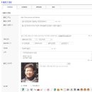 딕앤빅 박영진 블로그 설정을 비공개로 변경하게 되었습니다.. 이미지