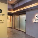 분당선내과의원 이미지