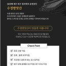 수정방앗간 이미지