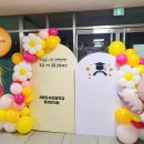 도곡초등학교 병설유치원 이미지