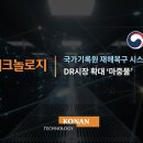 테크놀로지 이미지