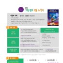 소묘 및 수채화(심화) 이미지